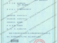 精益摻燒系統(tǒng)
