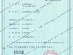 精益摻燒系統(tǒng)