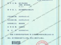 招生考試系統(tǒng)