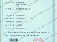 班組管理系統(tǒng)