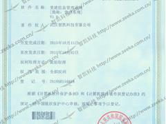 集團黨建信息管理