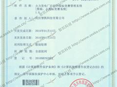 小指標競賽系統(tǒng)