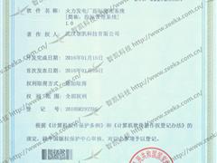 指標管理系統(tǒng)