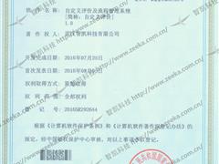 自定義評價系統(tǒng)