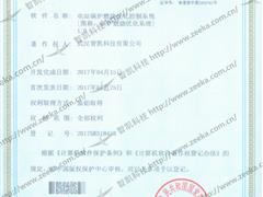 電站鍋爐燃燒優(yōu)化控制系統(tǒng)