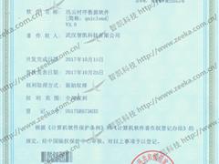 訊云時(shí)序數(shù)據(jù)軟件V3.0